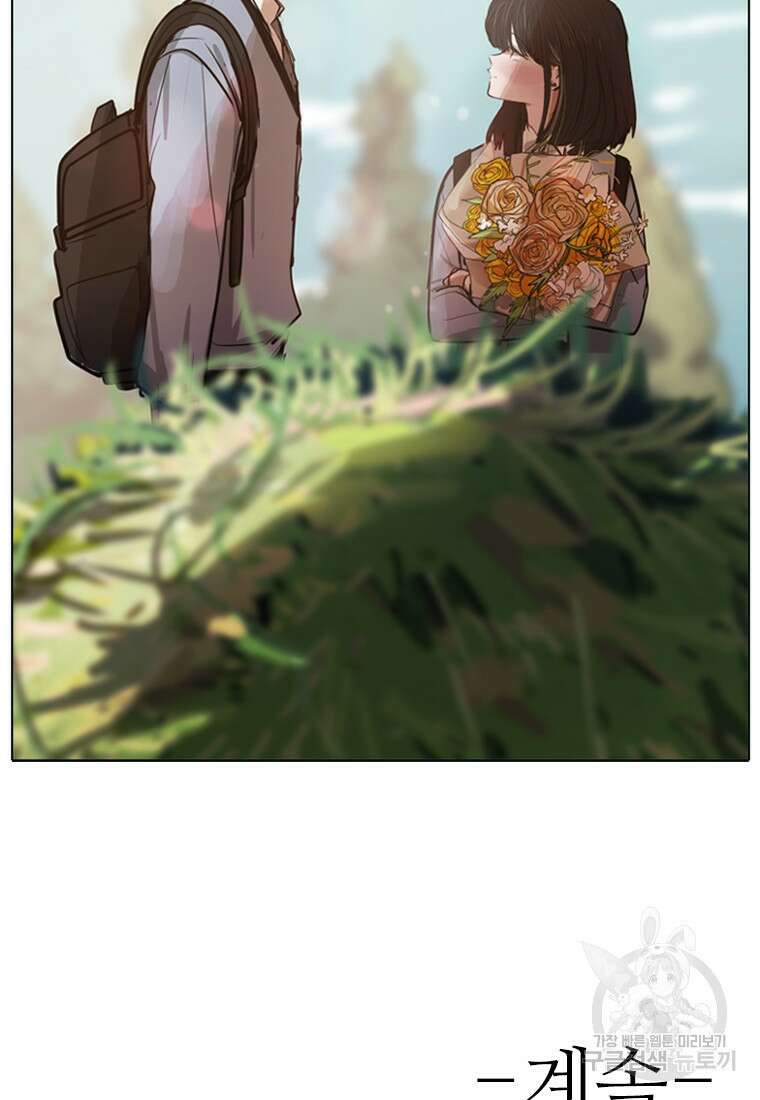 객 2화 127