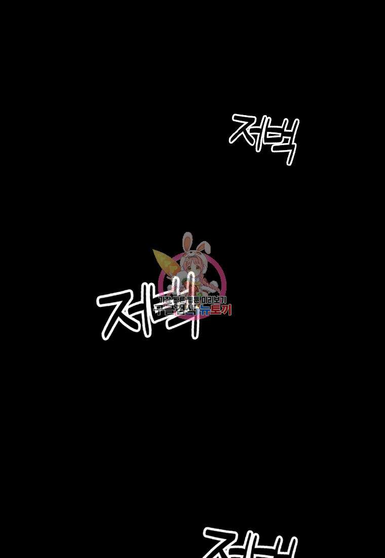 객 18화 1