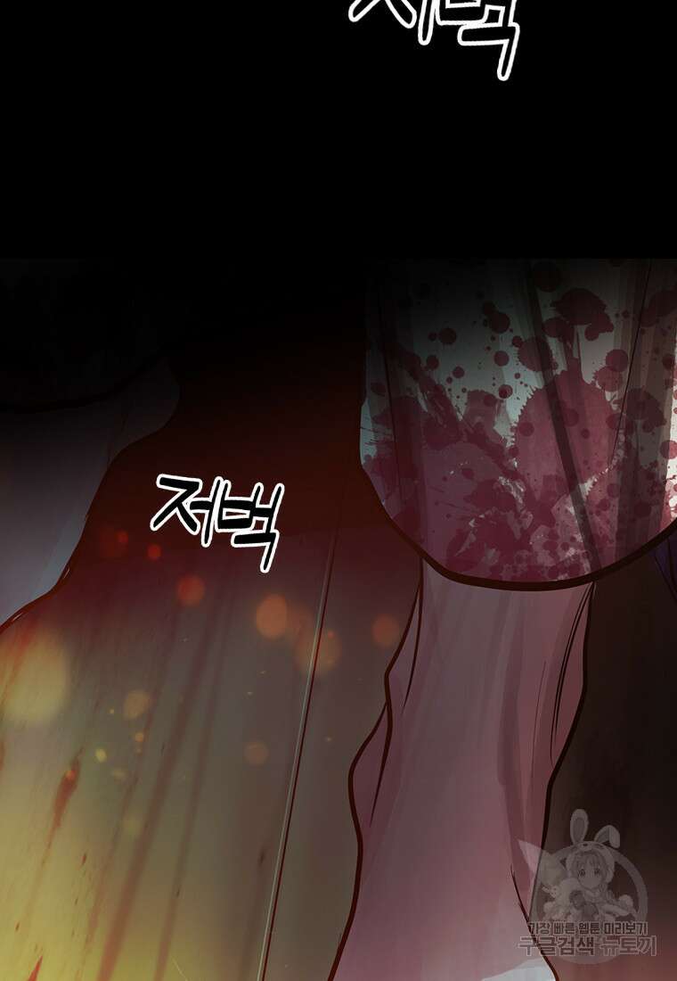 객 18화 2