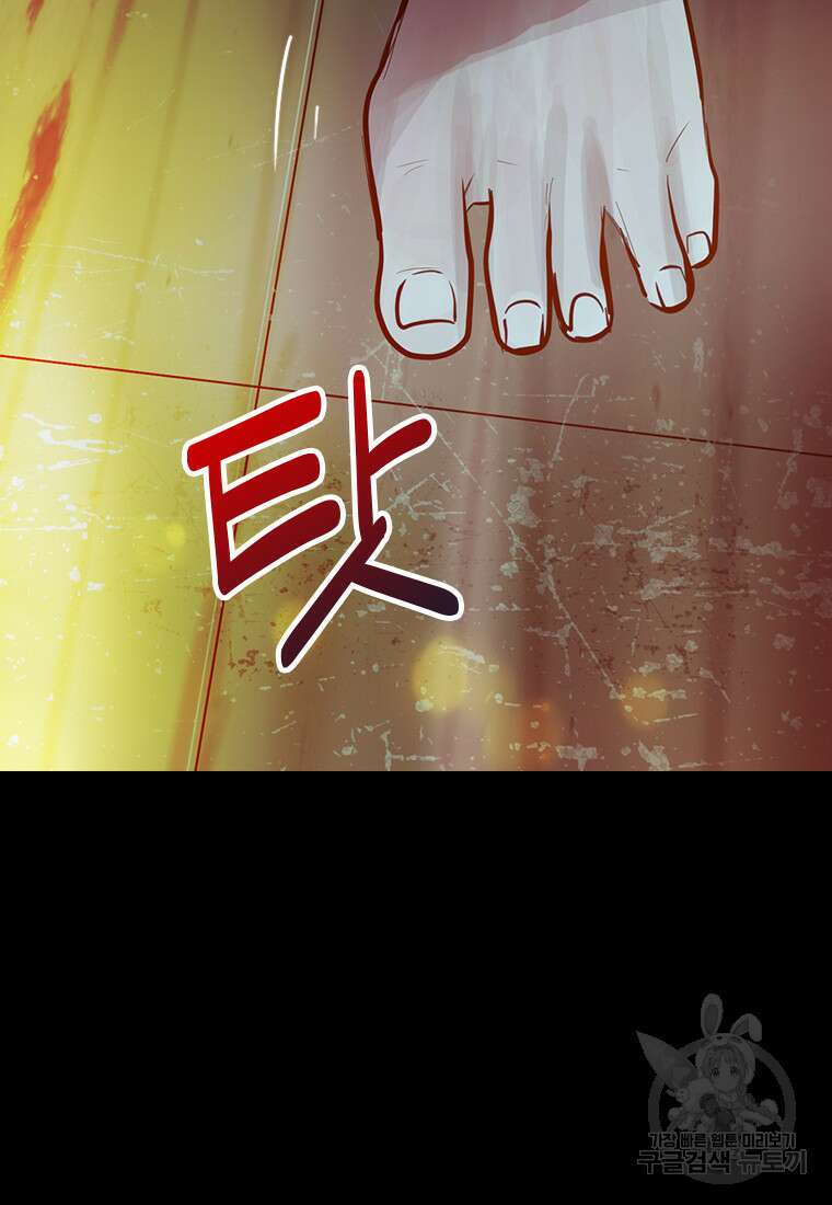 객 18화 3