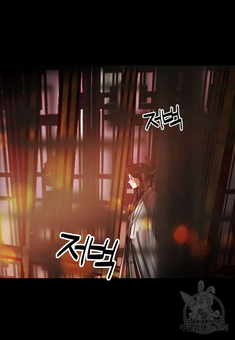 객 18화 4