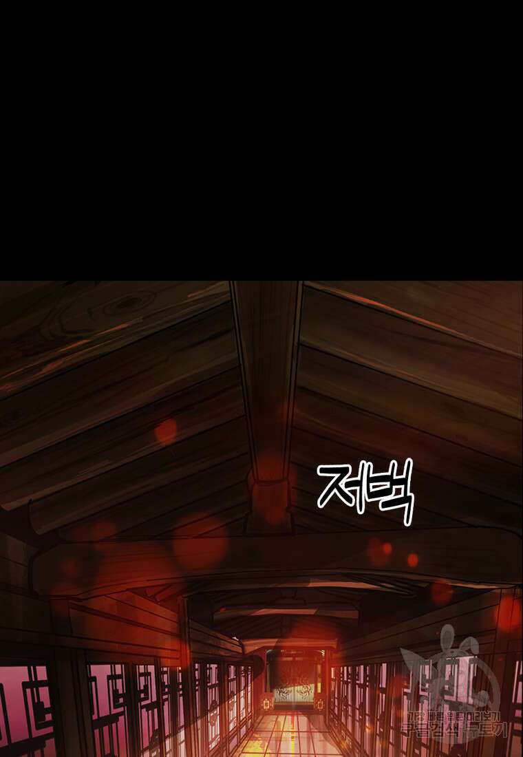 객 18화 5
