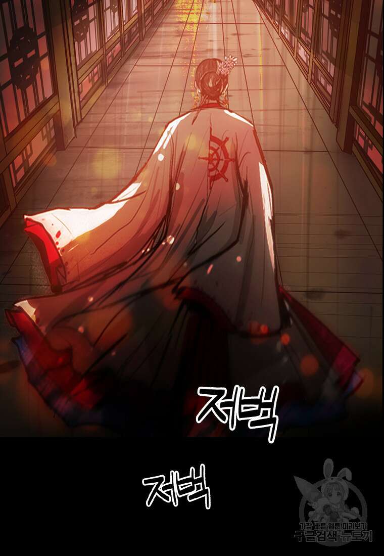 객 18화 6