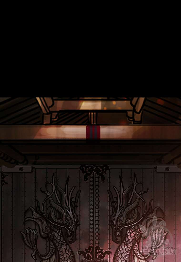 객 18화 7