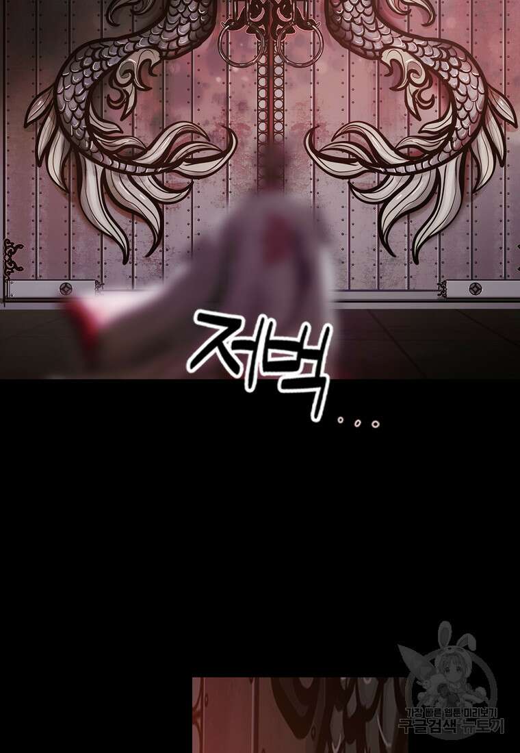 객 18화 8