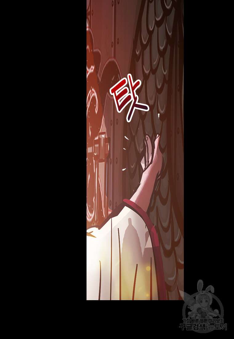 객 18화 9