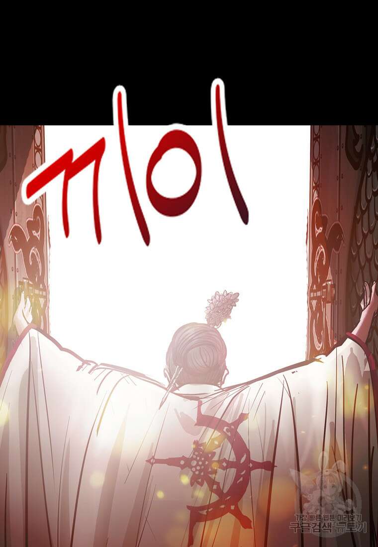 객 18화 10