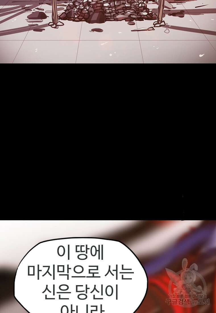 객 18화 15