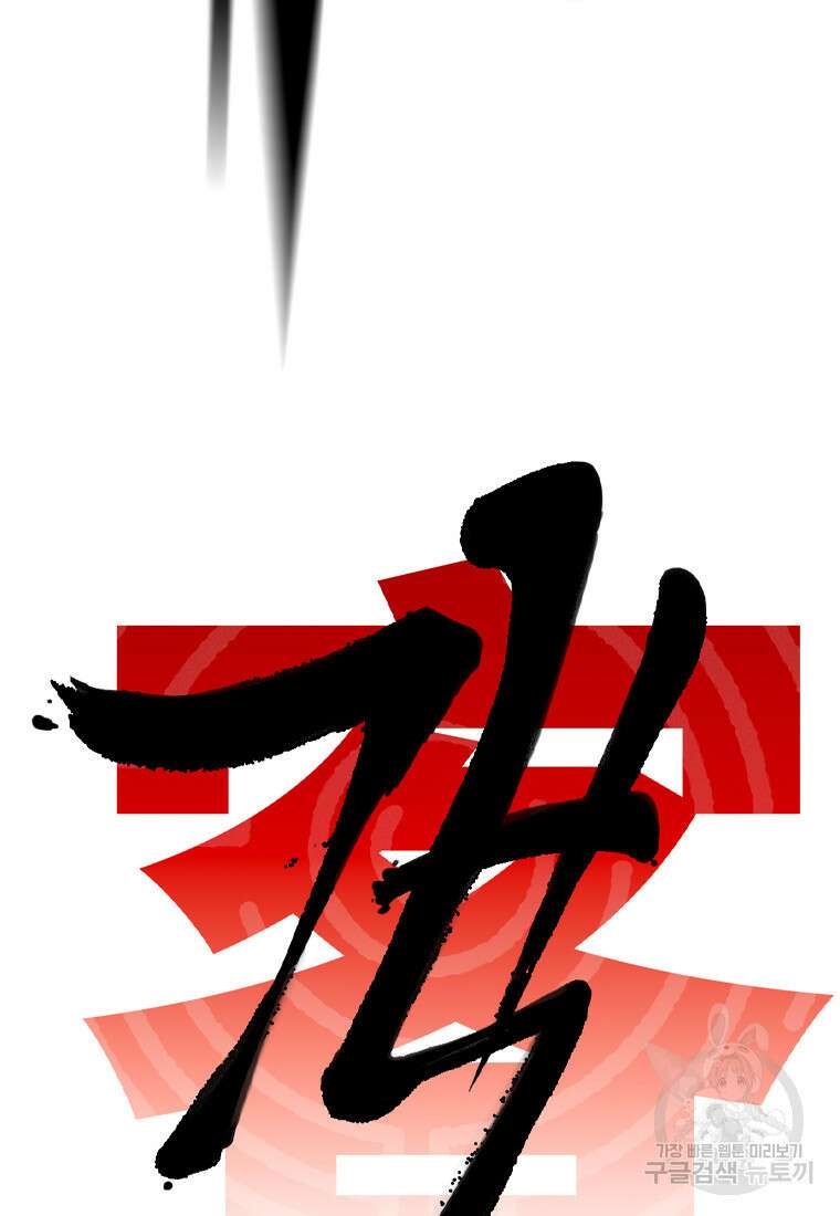 객 18화 18