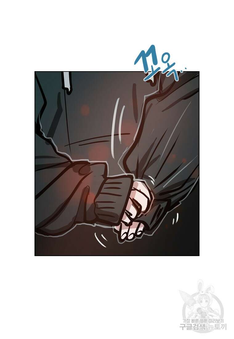 객 18화 23