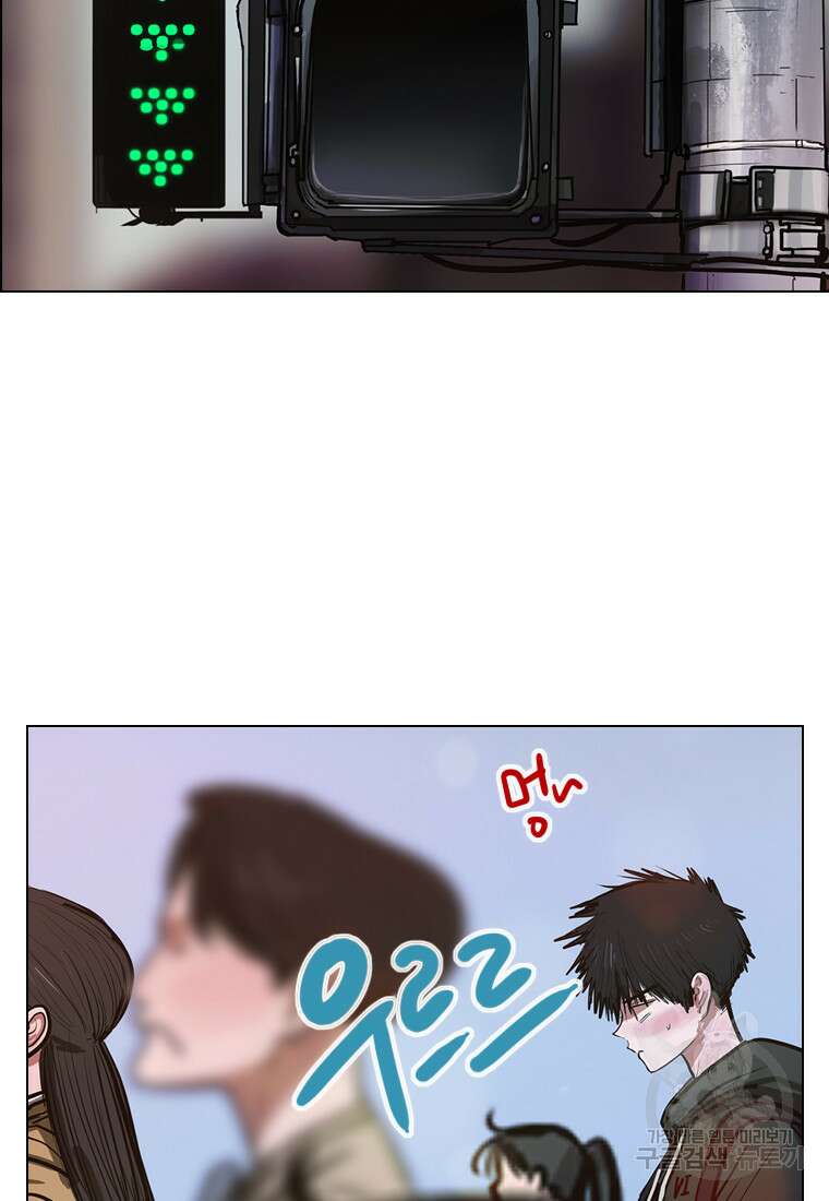 객 18화 28