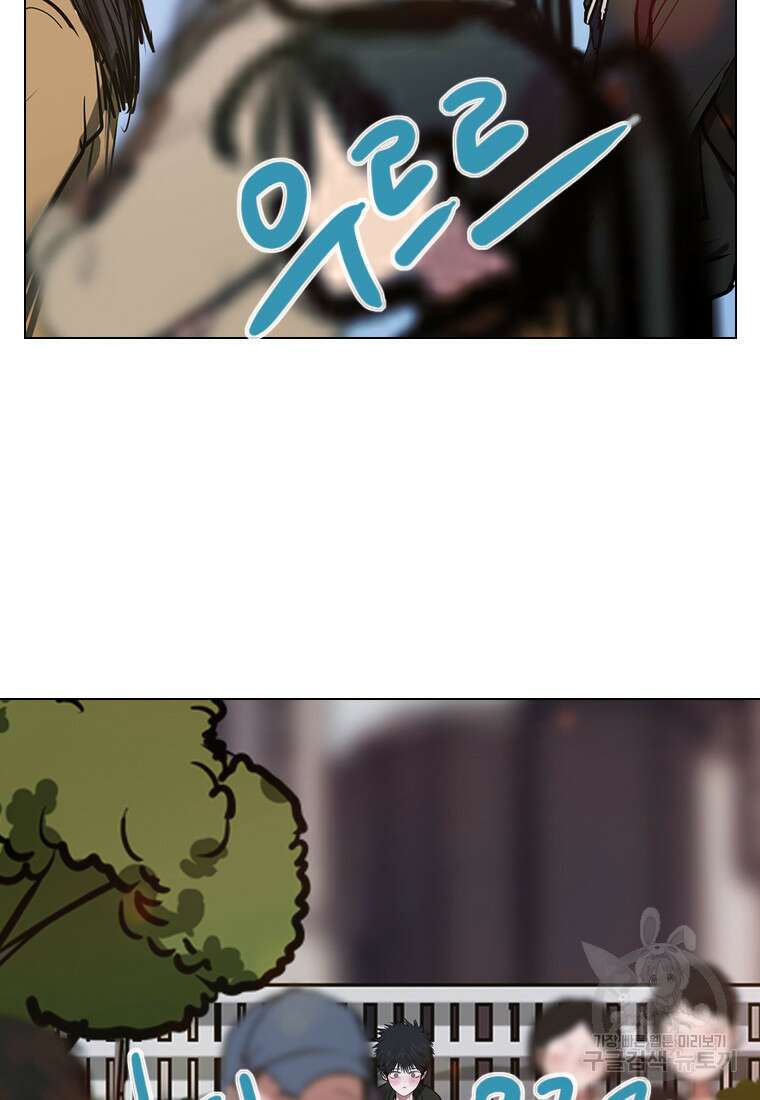 객 18화 29