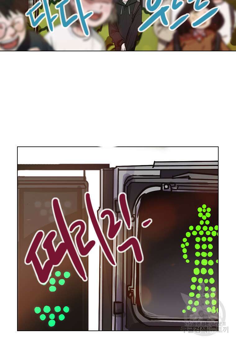 객 18화 30