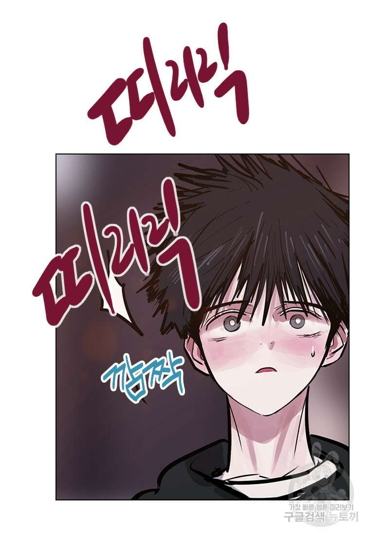 객 18화 31