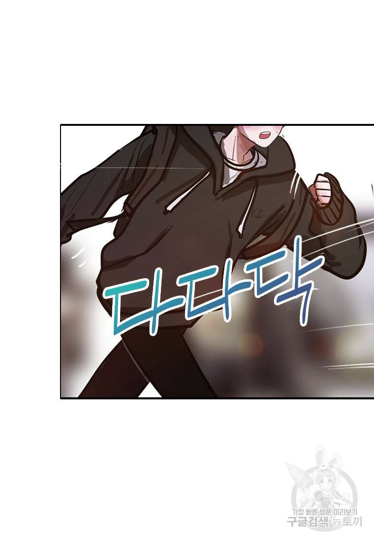 객 18화 32