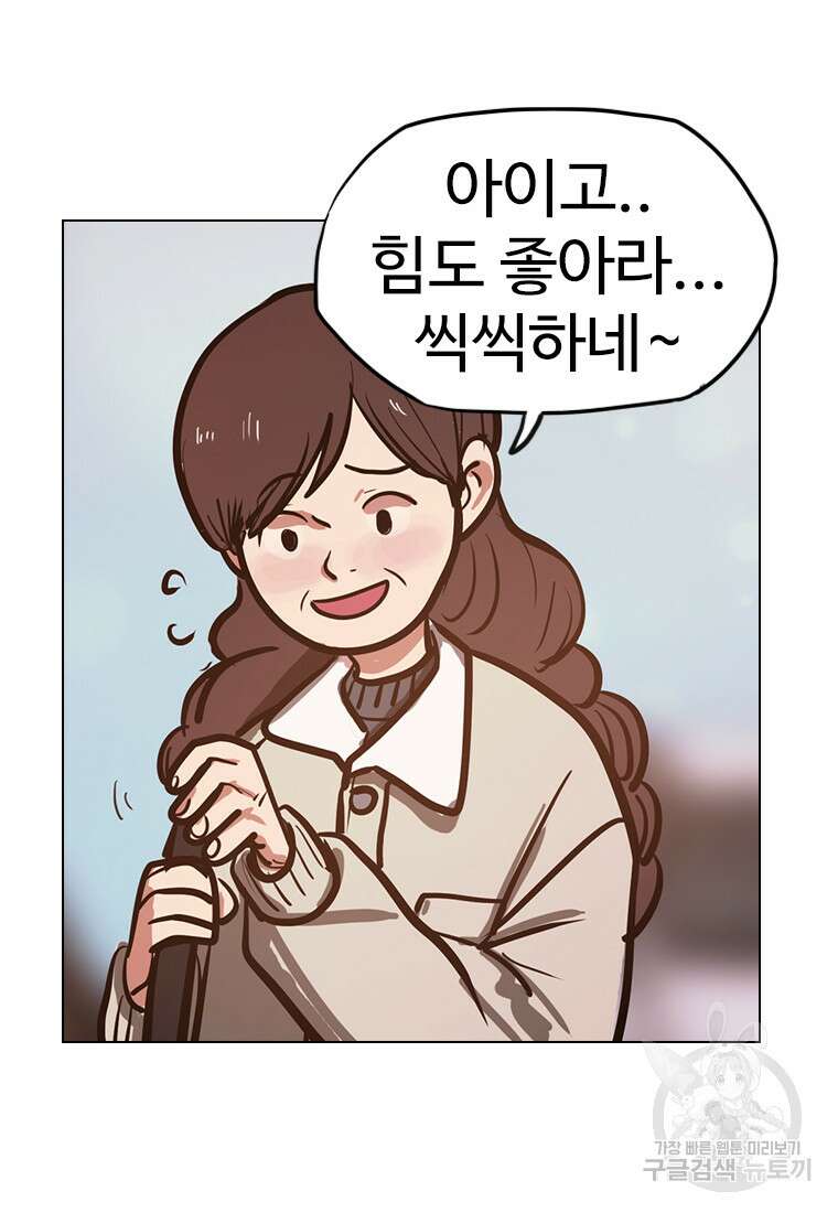 객 18화 34
