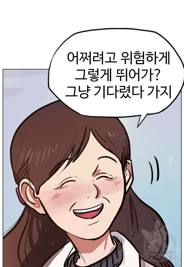 객 18화 35