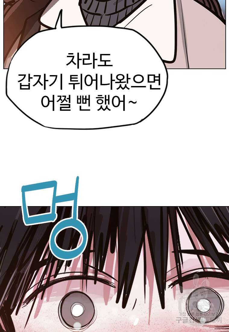객 18화 36