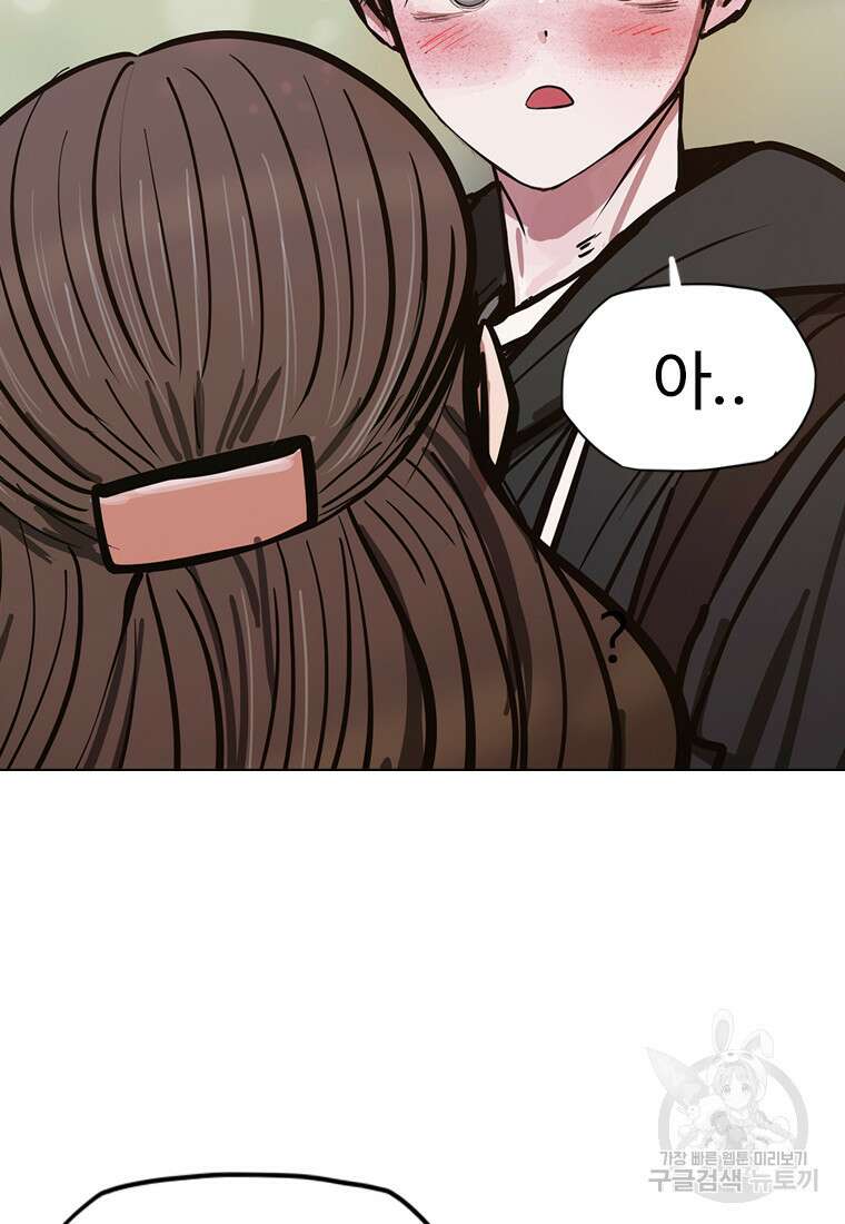 객 18화 38