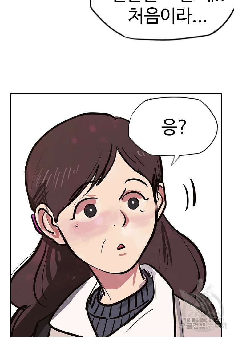 객 18화 40