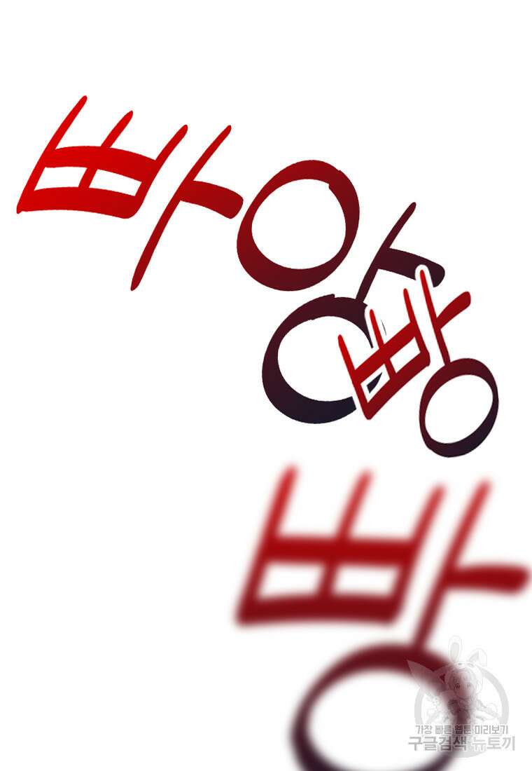 객 18화 41