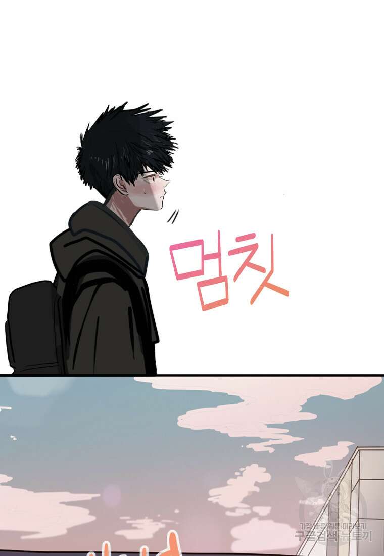 객 18화 43