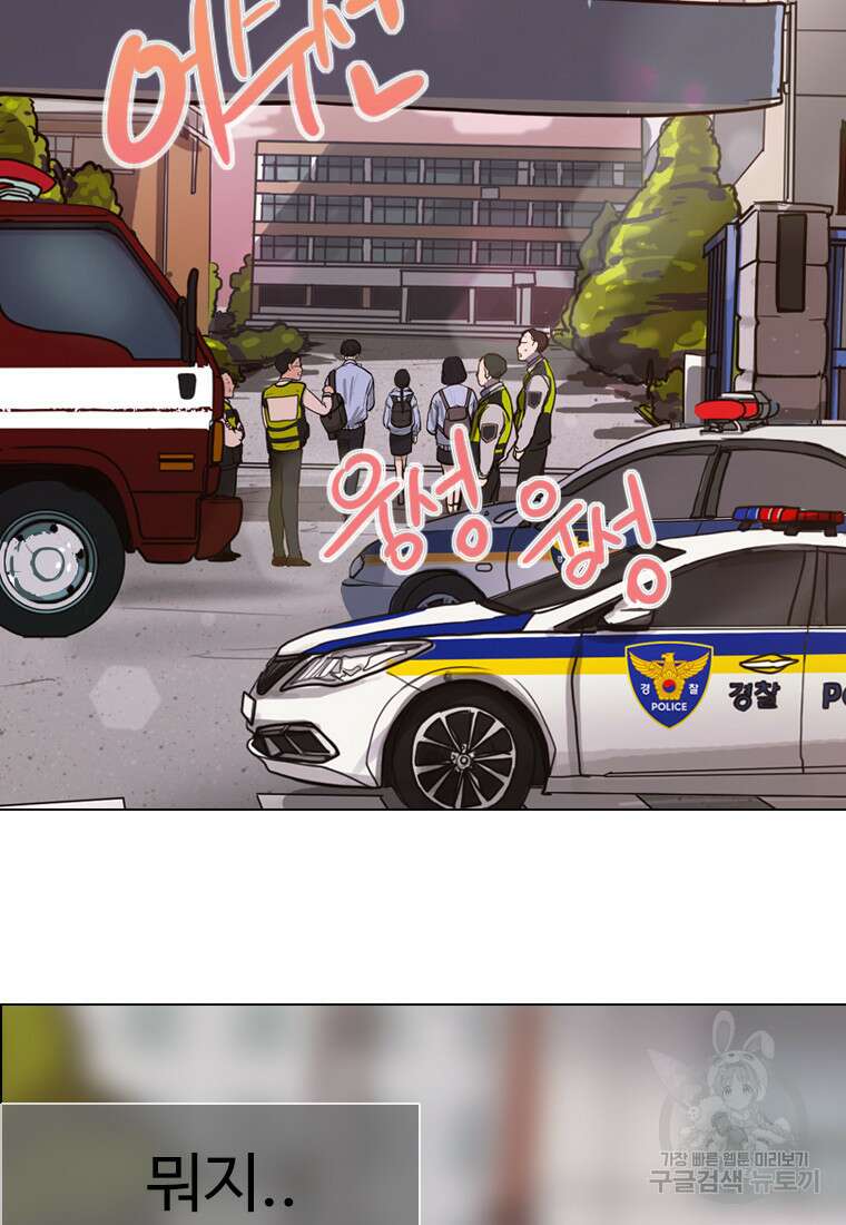 객 18화 44