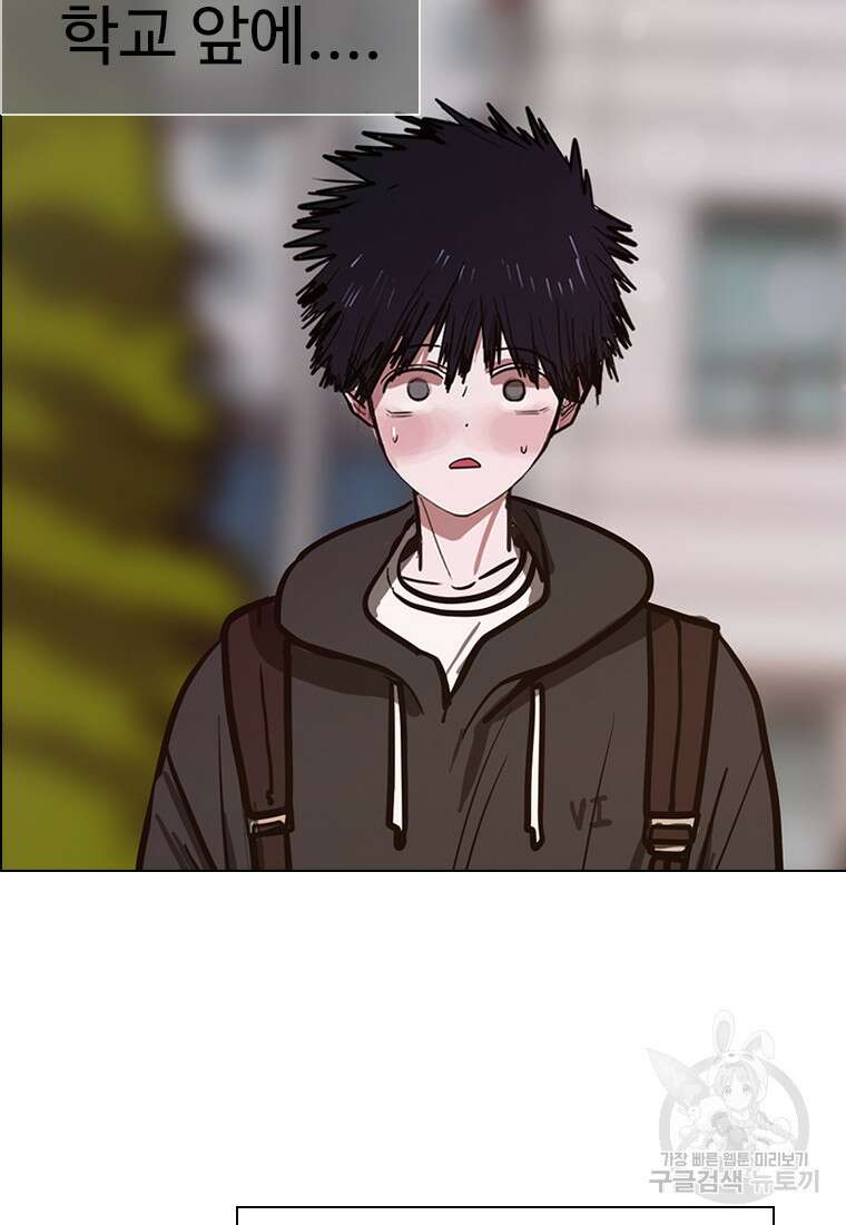 객 18화 45