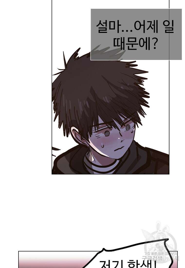 객 18화 46