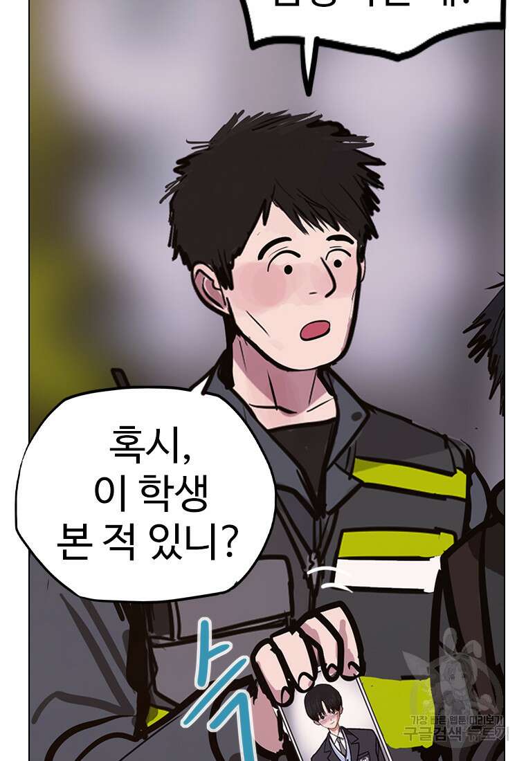 객 18화 48