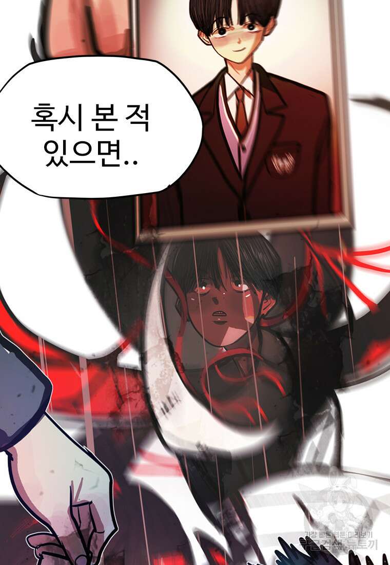 객 18화 50