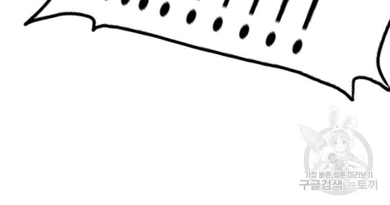객 18화 52