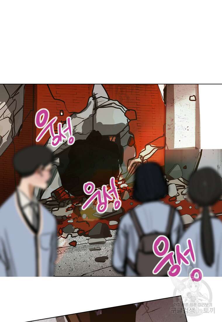 객 18화 55