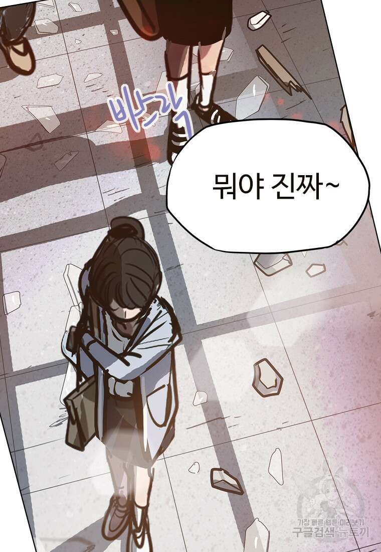 객 18화 56