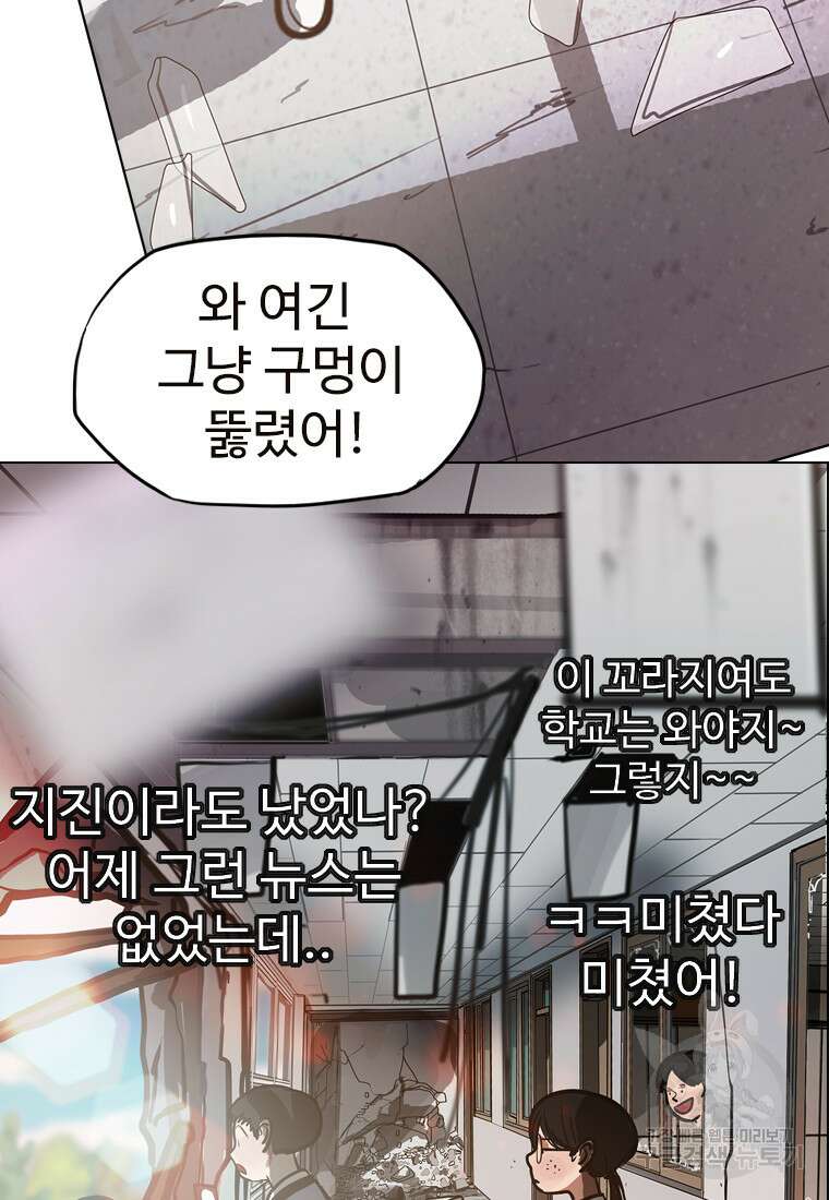 객 18화 57