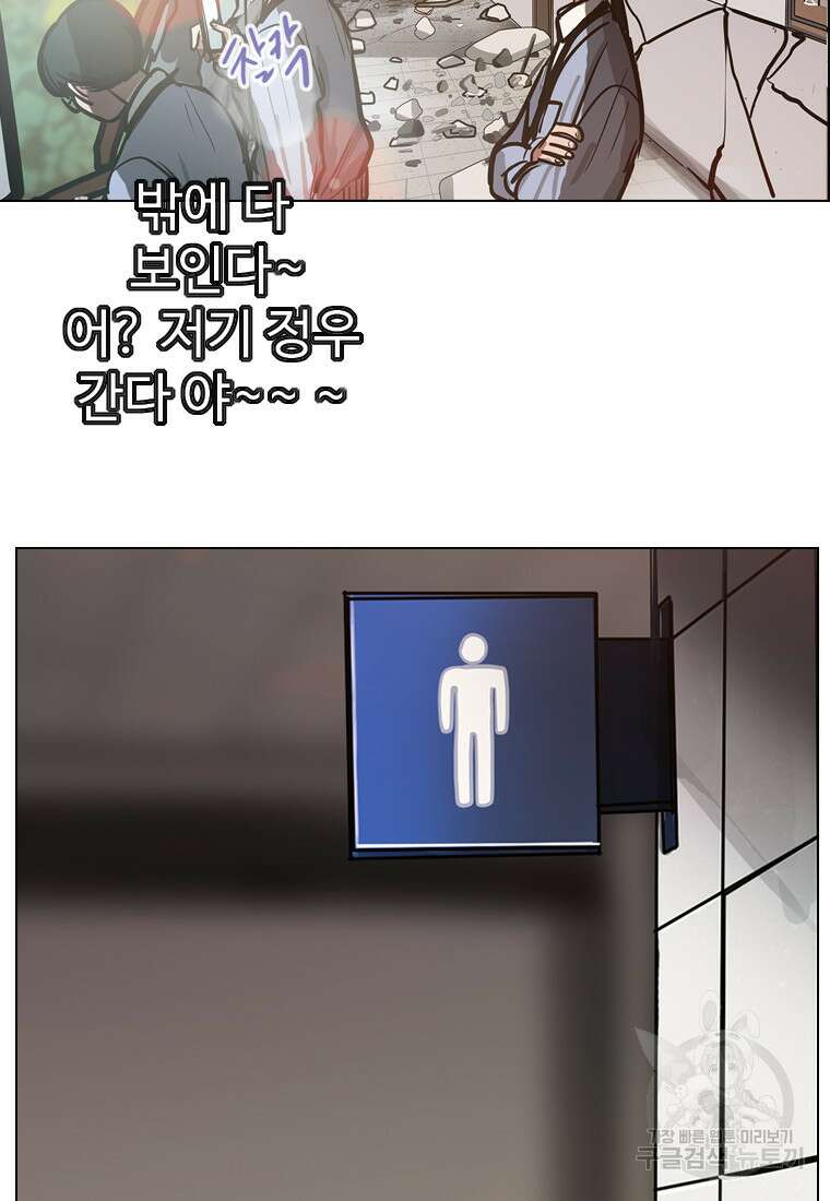 객 18화 58