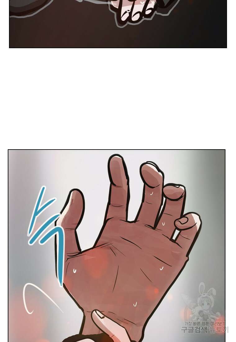 객 18화 63