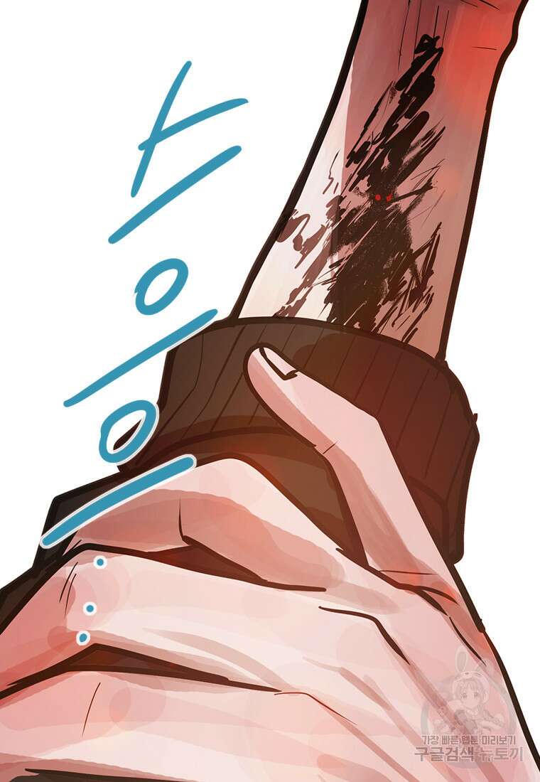 객 18화 65