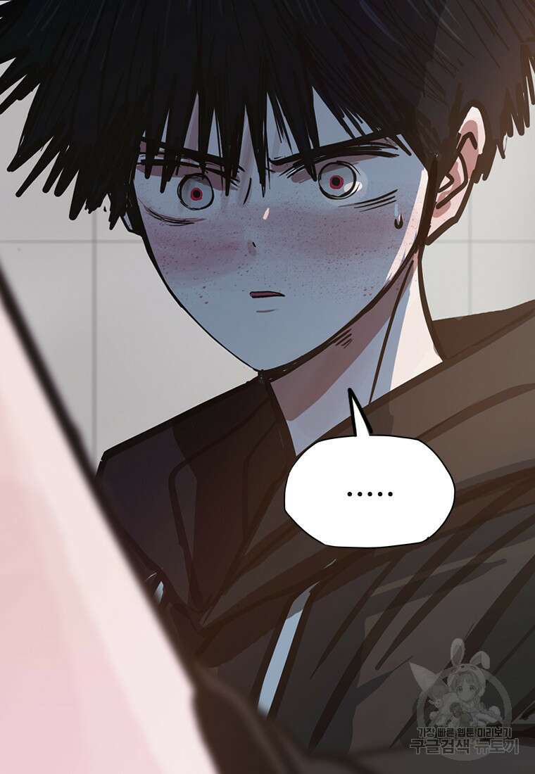 객 18화 68