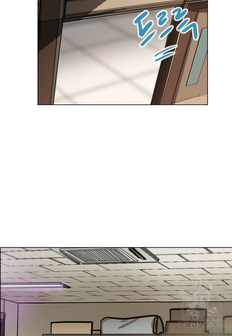 객 18화 71