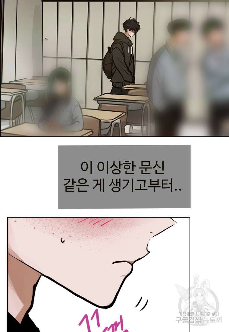 객 18화 72