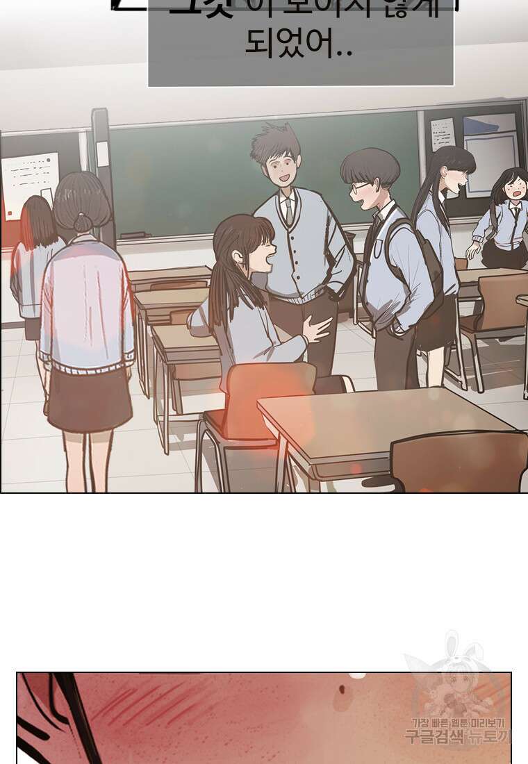 객 18화 76