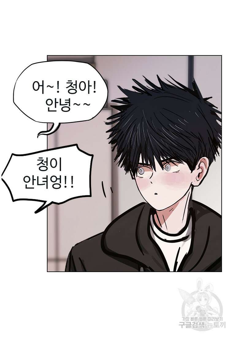 객 18화 79