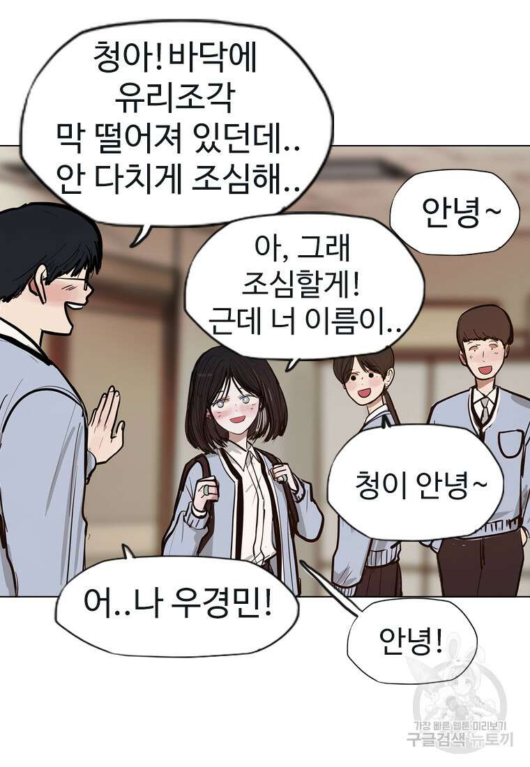 객 18화 80