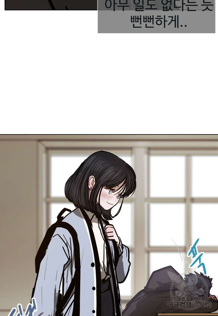 객 18화 82