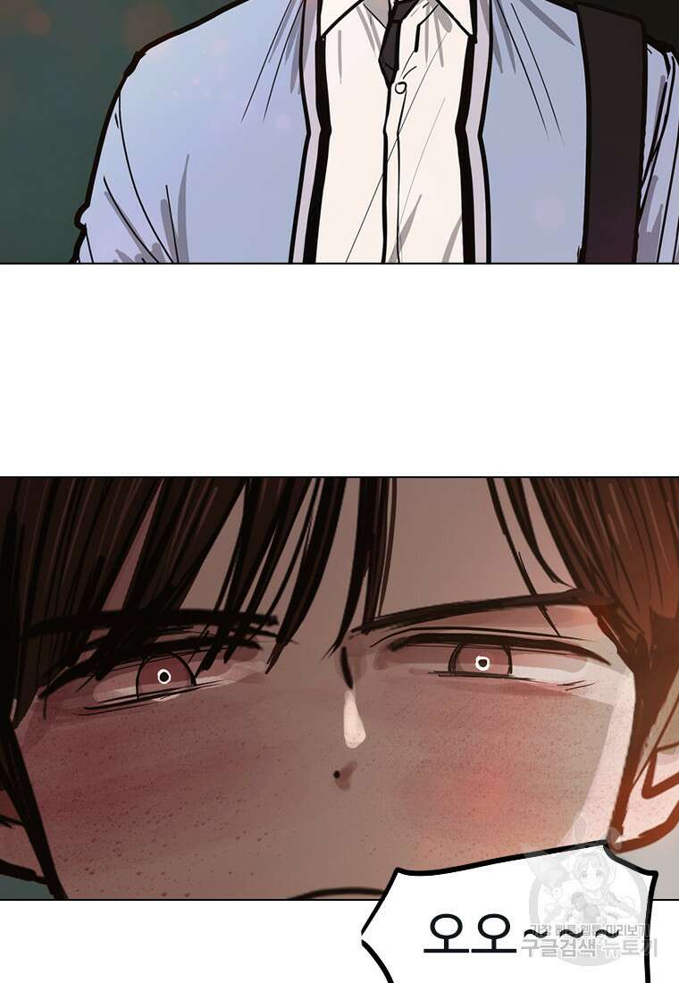 객 18화 90