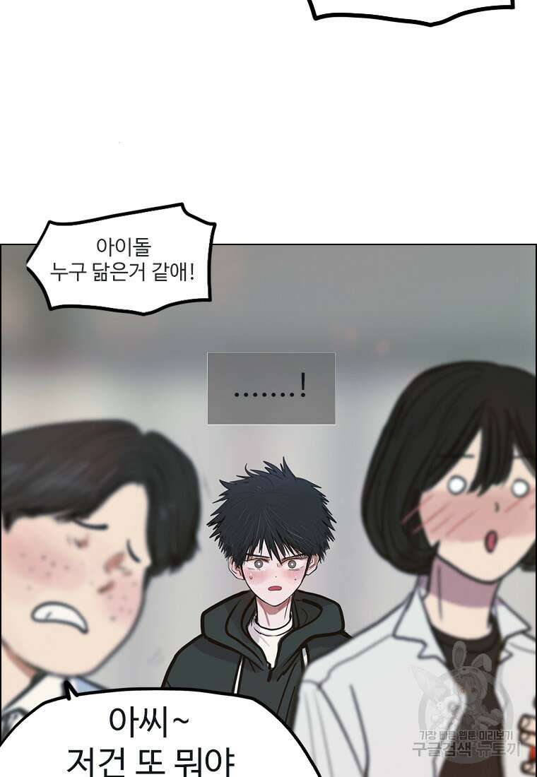 객 18화 91