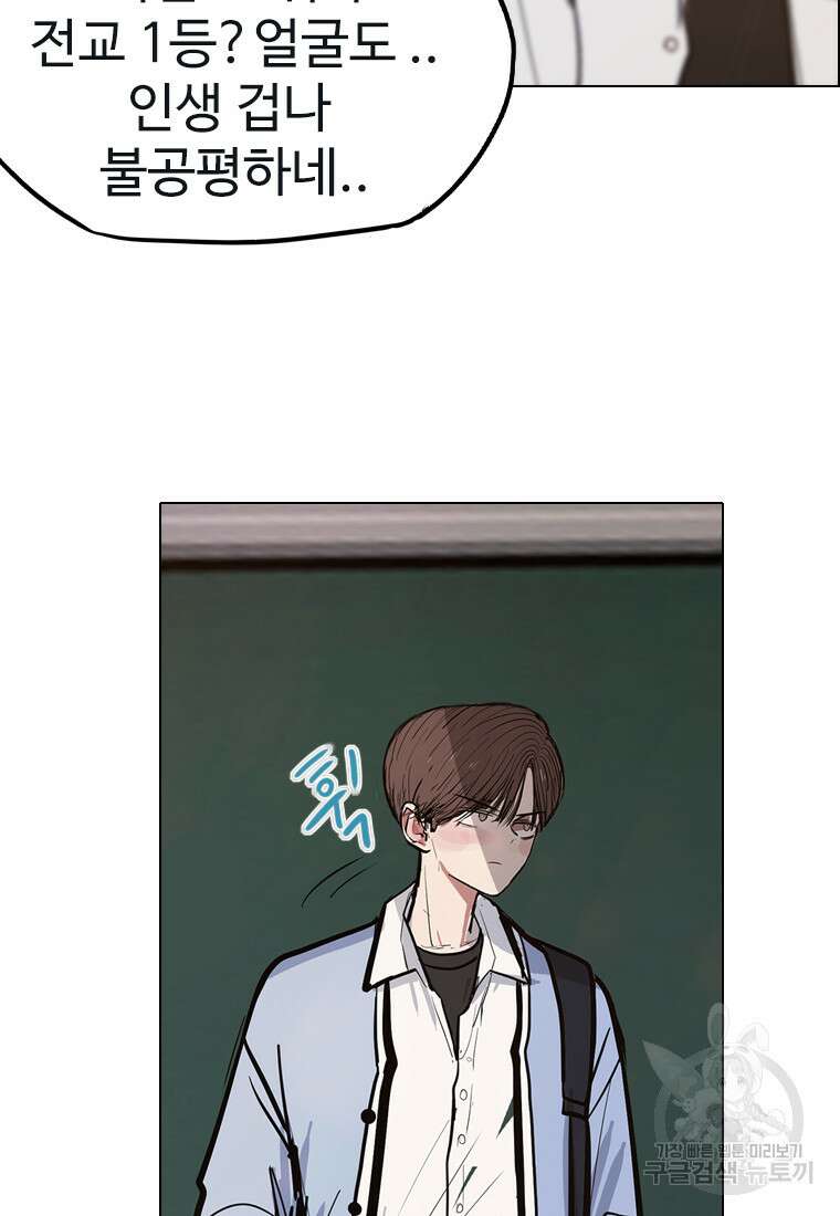 객 18화 92