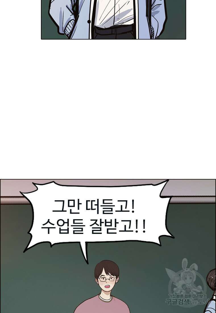 객 18화 93