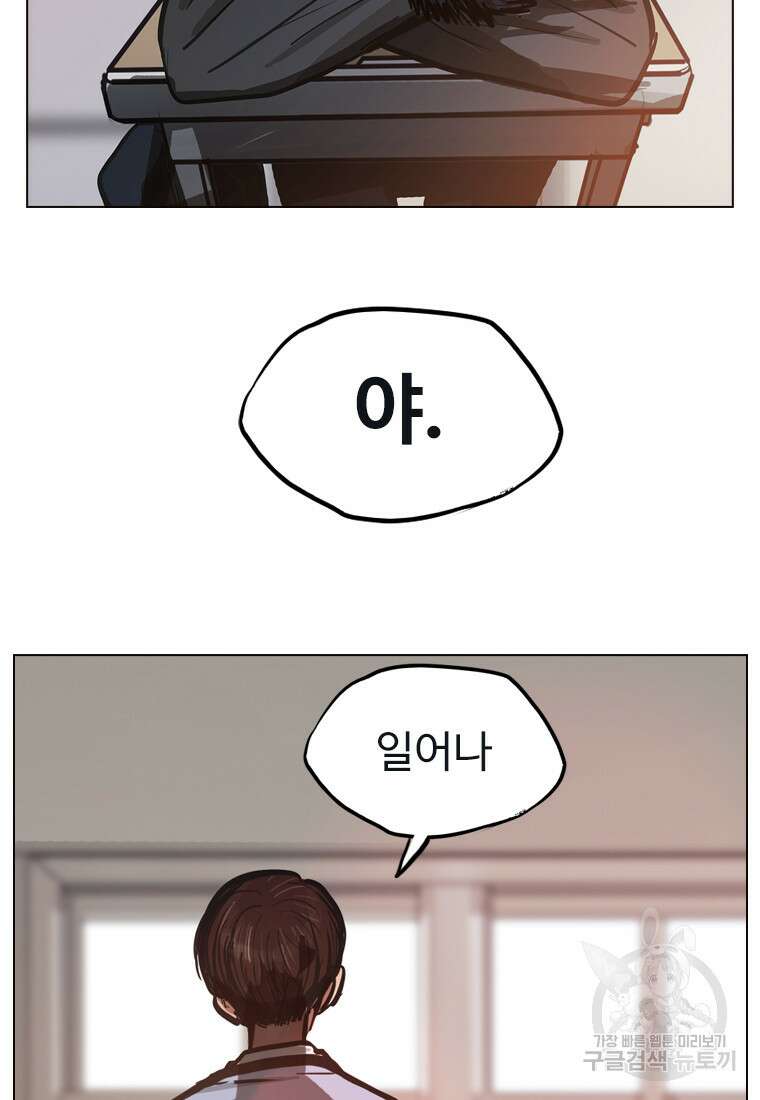 객 18화 96